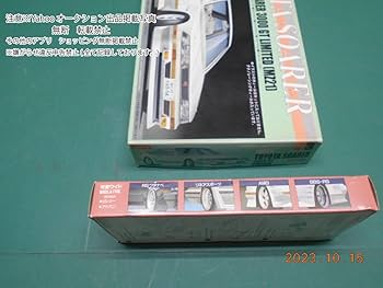 【美品・希少】エアロコンセプト 特注スリムポーター A3ワイド シュリンク加工 M'z SPEED | BodyKit | ノア | NOAH (ZRR80W) Si grade (ZWR80W